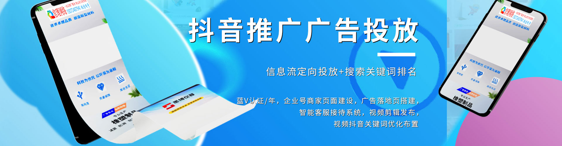 洛浦百度竞价排名