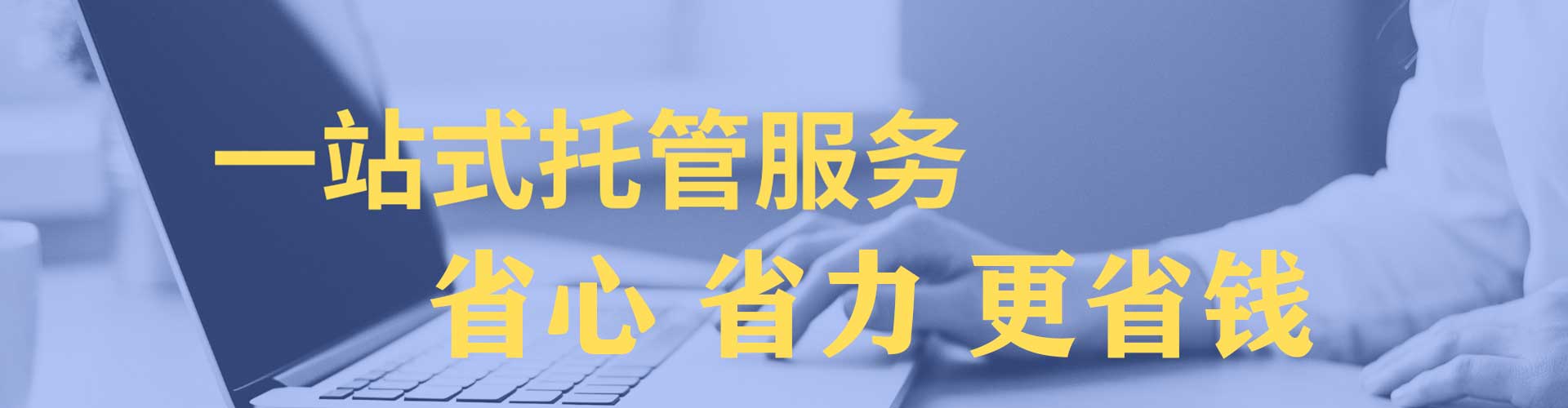 洛浦百度开户高返点