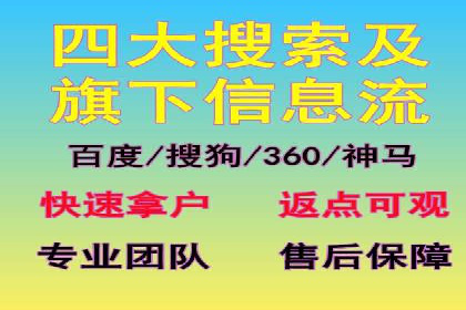 案例研究：关键词竞价排名效果评估
