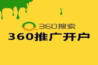 SEM托管公司成功案例：助力企业快速成长